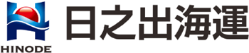 日之出海運株式会社