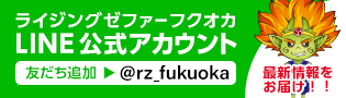 LINE公式アカウント_サイドバナー