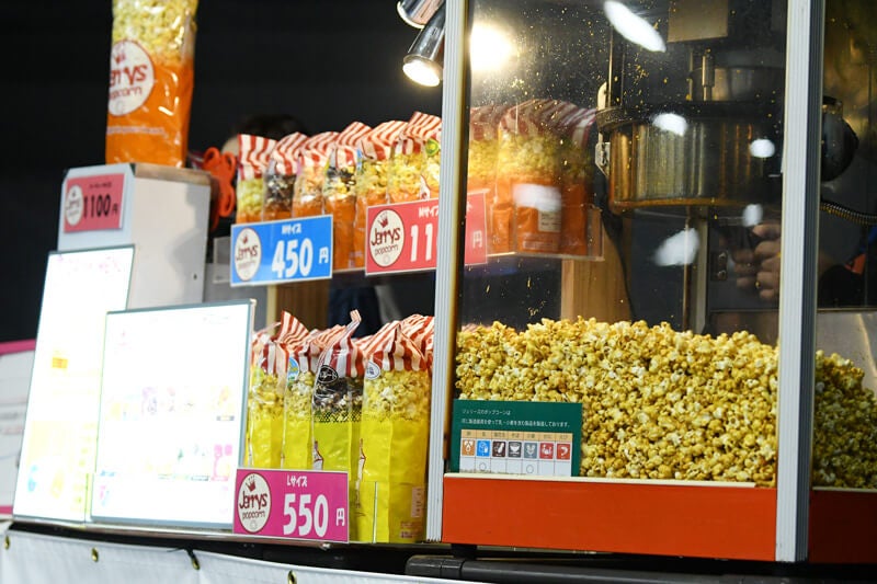 アリーナグルメ