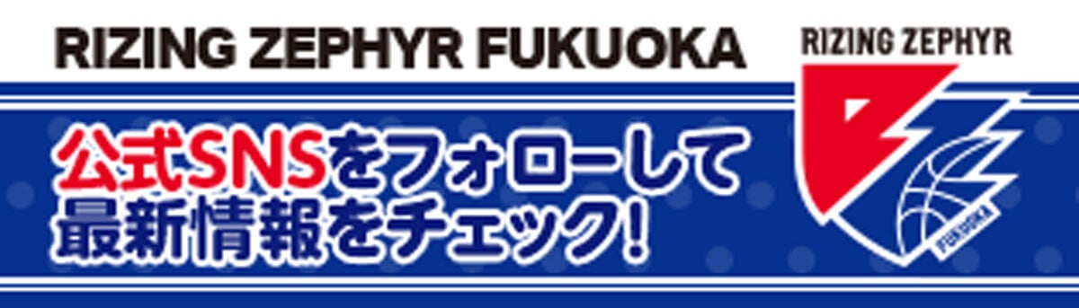 SNSフォローバナー