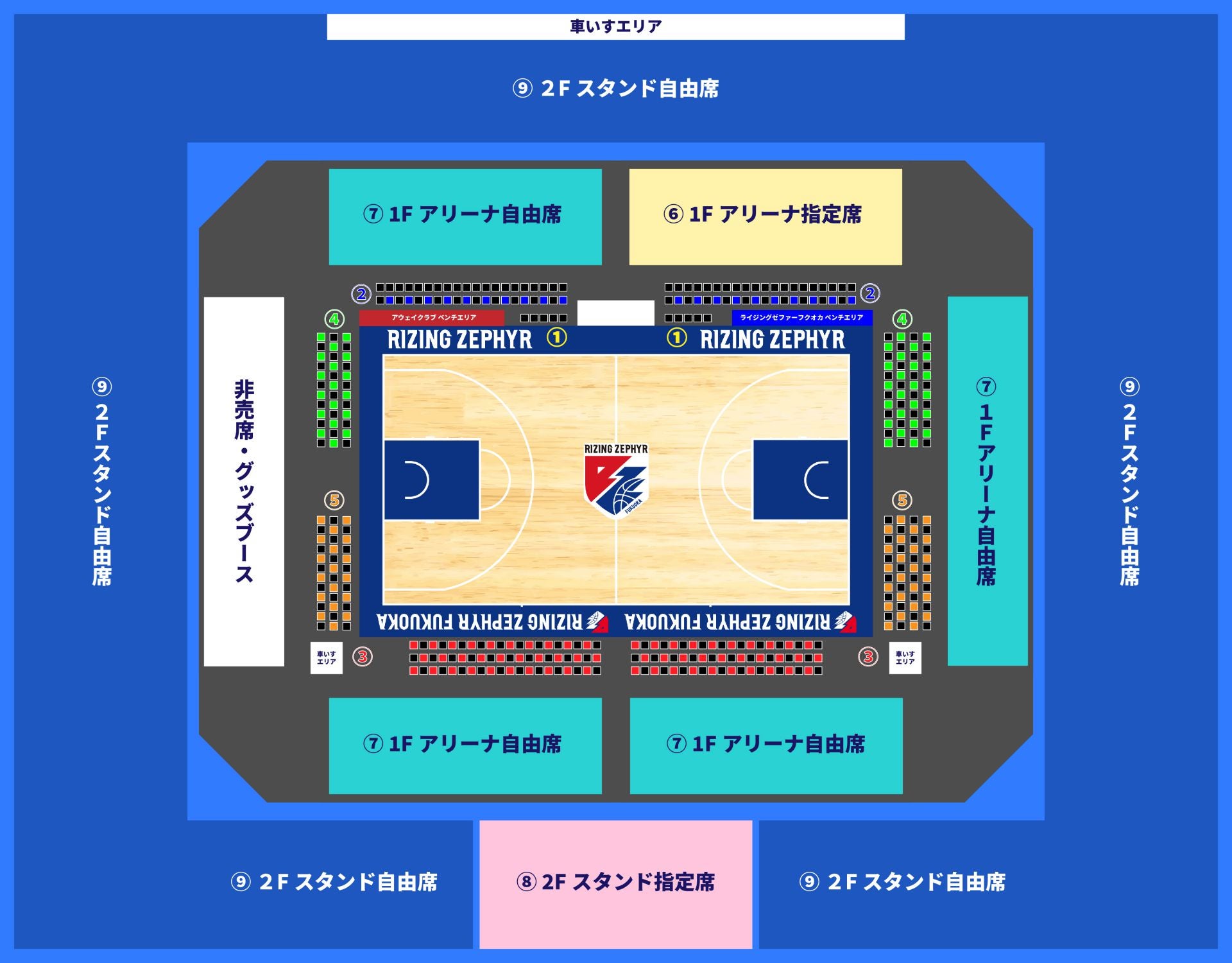 盃台　2組 開催情報】2月13 日・14日vs.茨城ロボッツ@照葉積水ハウス