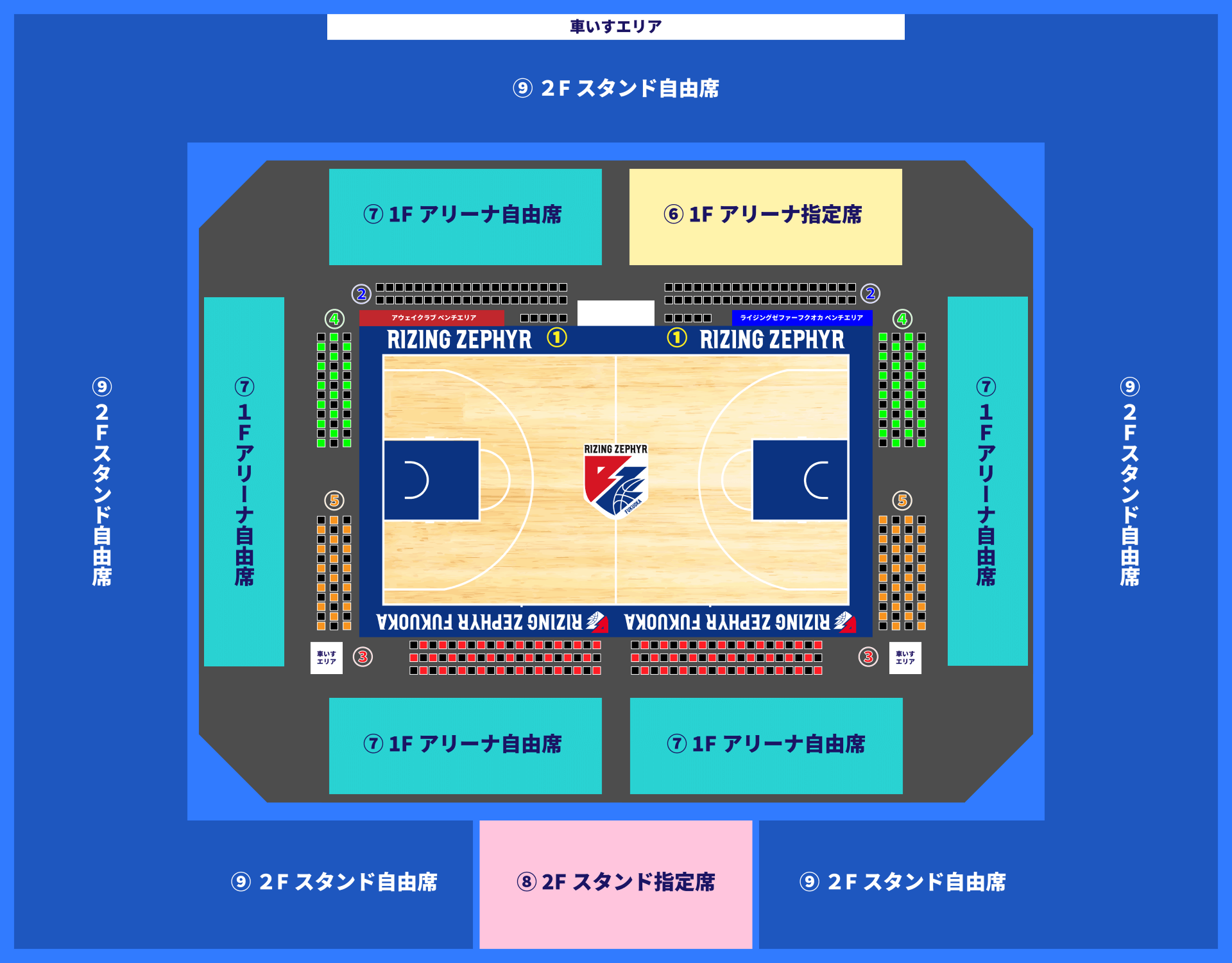 開催情報】11月20日・21日vs.青森ワッツ@照葉積水ハウスアリーナ