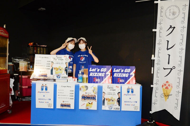 アリーナグルメ