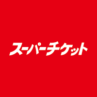 Bリーグチケット