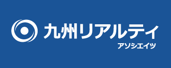 九州リアルティ・アソシエイツ株式会社