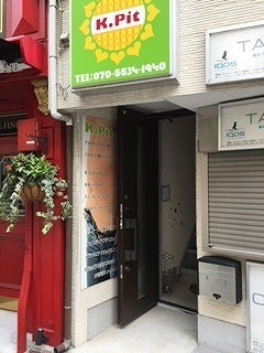 K.Pit(ケピット)