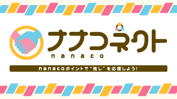 株式会社セブン・カードサービス