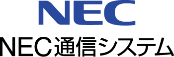 日本電気通信システム株式会社