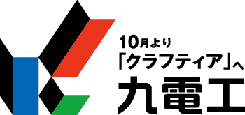 株式会社九電工