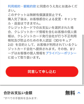step6