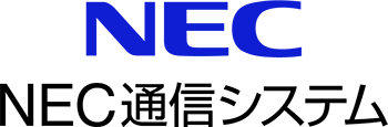 日本電気通信システム株式会社