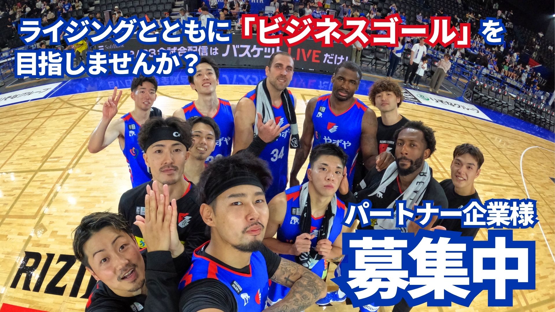 スポンサーシップ_注目コンテンツバナー