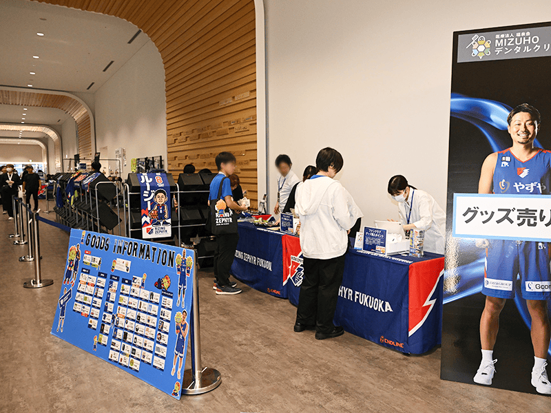 照葉積水ハウスアリーナ