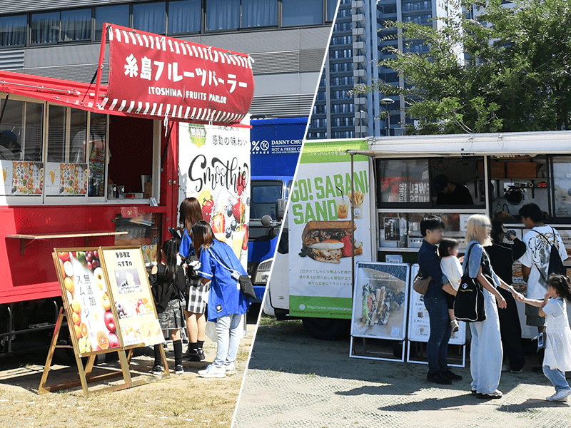 照葉積水ハウスアリーナ