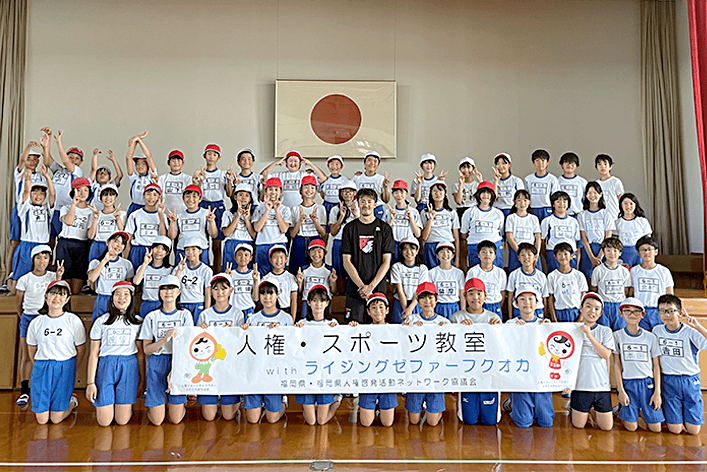 自治体との連携