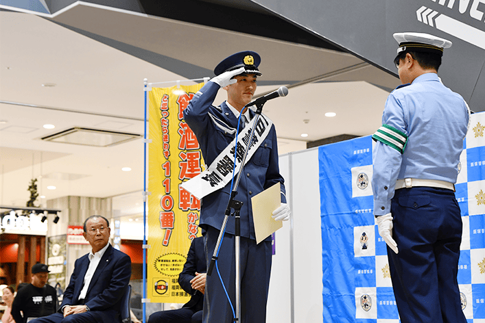 自治体との連携