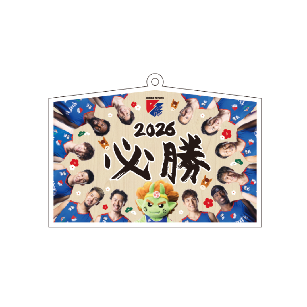 絵馬キーホルダー