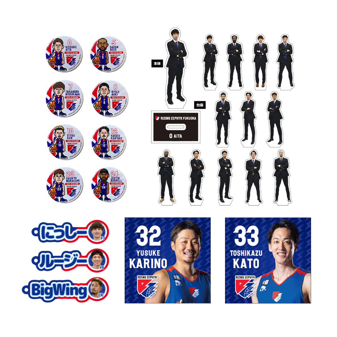 シークレットグッズ