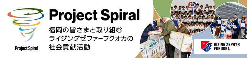 プロジェクトスパイラル_サイドバナー