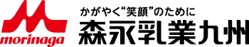 森永乳業九州株式会社