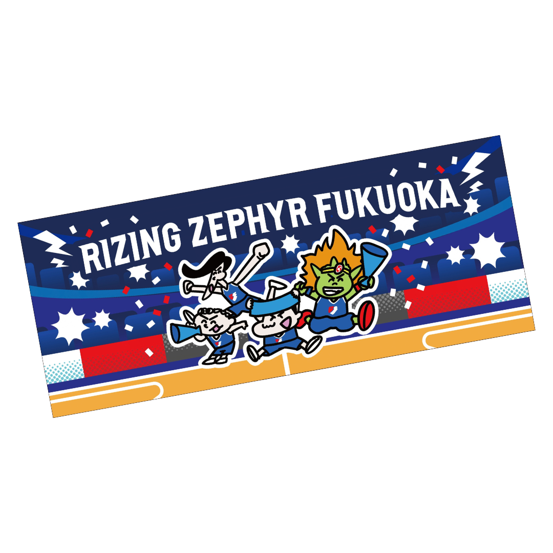 ゴリパラタオル2
