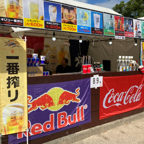 ドリンク