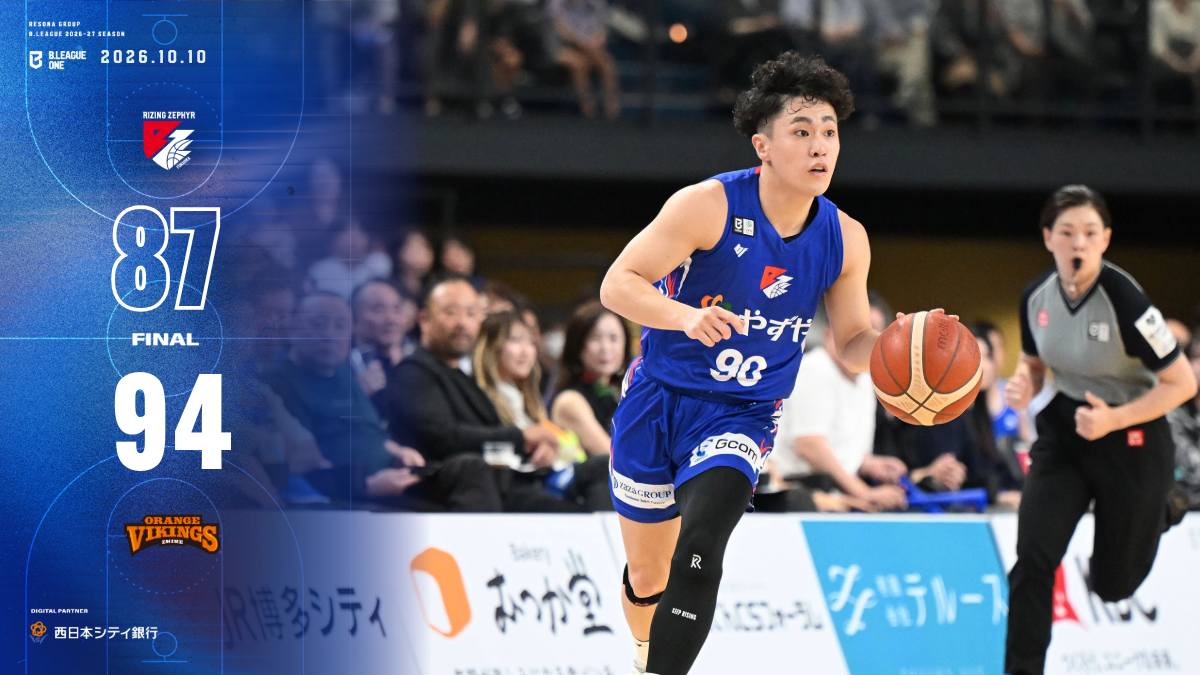 【10/10】B.ONEリーグ 福岡vs.愛媛（GAME1）