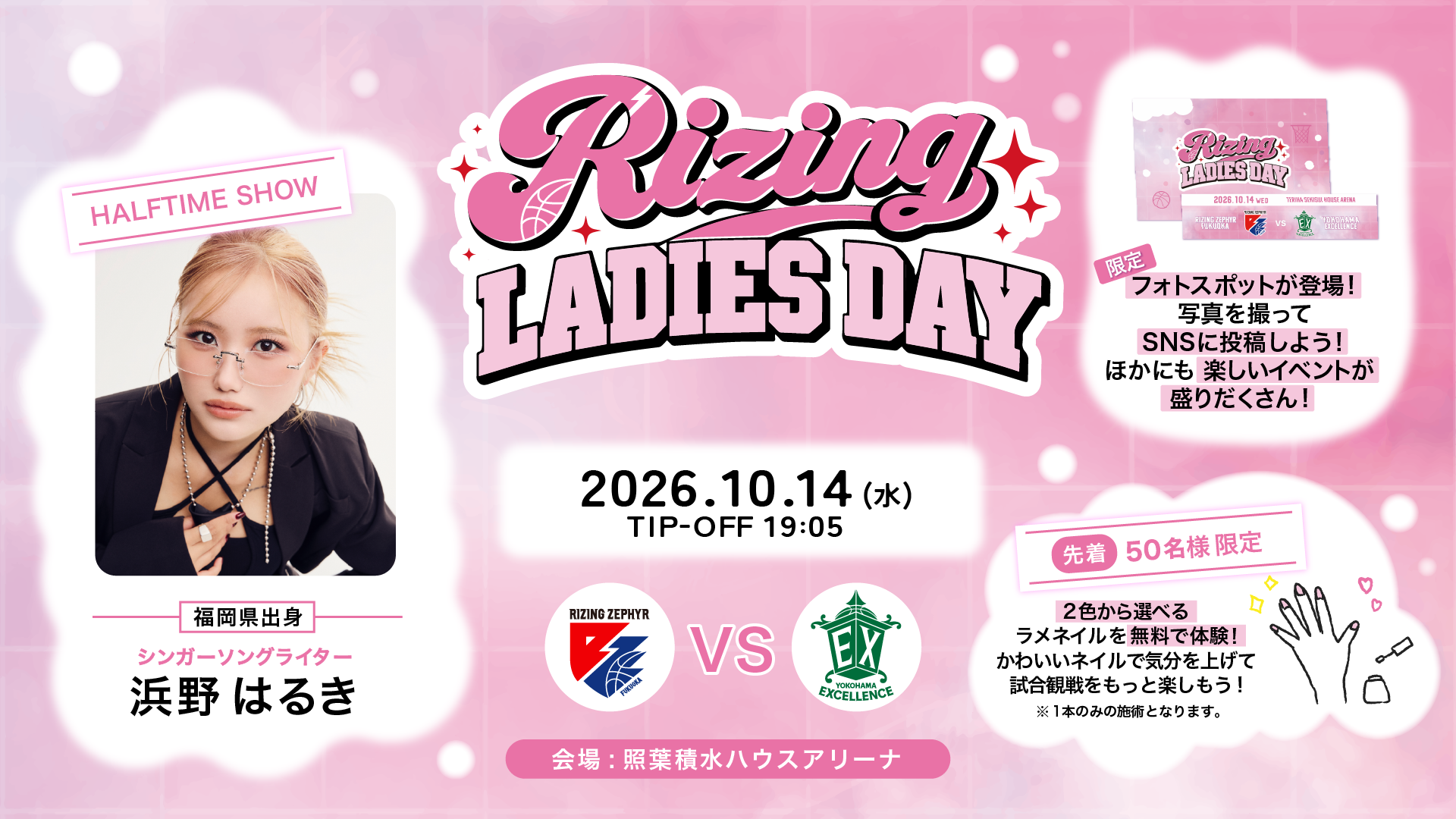 RIZING LADIES DAY